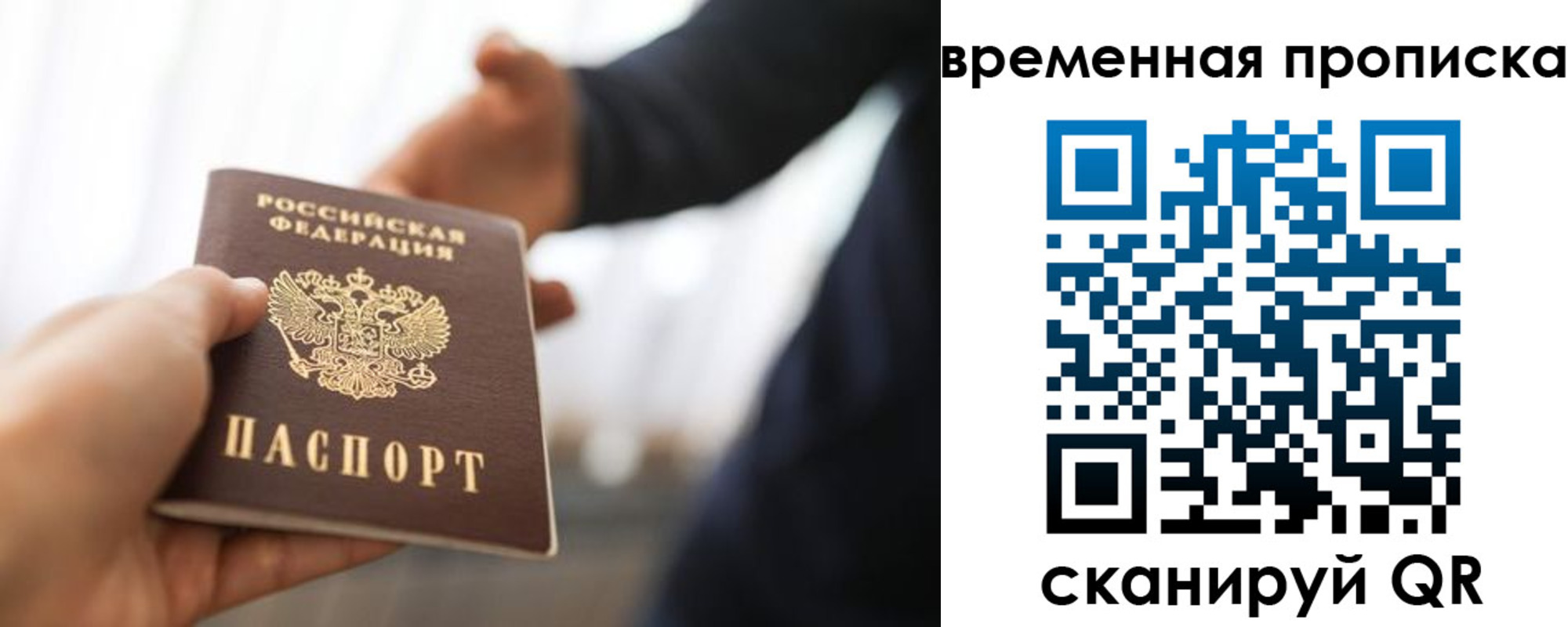 регистрация в Туймазы