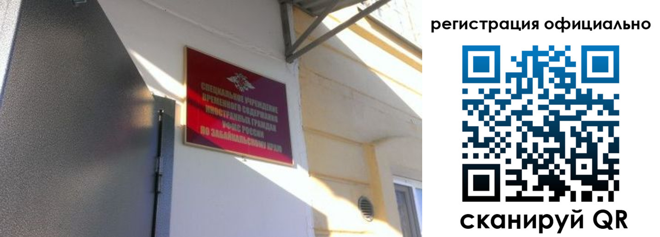 регистрация для школы в Туймазы