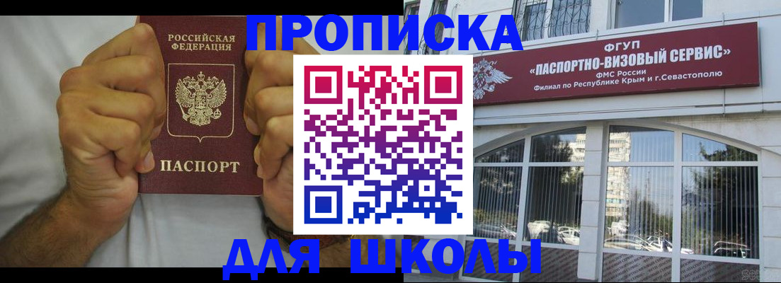 прописка для военкомата в Туймазы