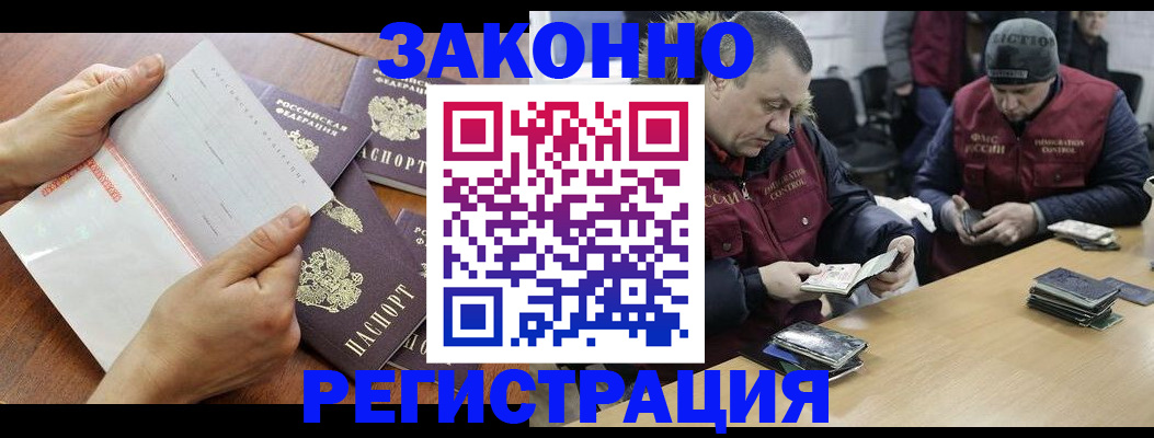 временная регистрация в Туймазы