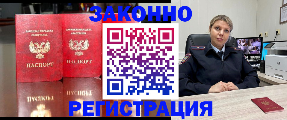 временная регистрация адрес в Туймазы